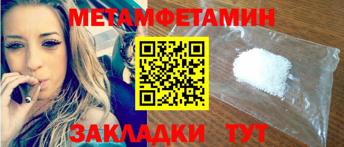 Амфетамин Розовый  Вход с VPN  АМФ  АМФЕТАМИН  Краснознаменск 