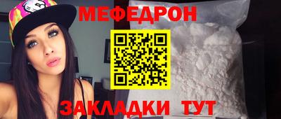 кокаин VHQ Севастополь