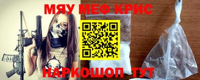 кокаин VHQ Севастополь