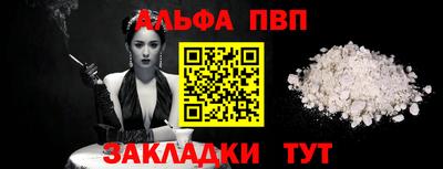 гашиш Рыбинск