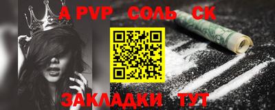 кокаин VHQ Севастополь