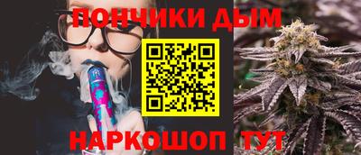 каннабис Северобайкальск