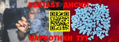 каннабис Северобайкальск