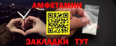кокаин VHQ Севастополь