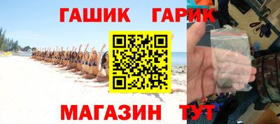 гашишное масло Свободный