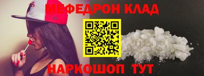 каннабис Северобайкальск